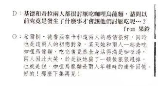 海賊王928話：細節暗示路飛基德產生同志情誼，將聯手討伐四皇