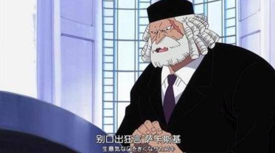 海賊王：級別更高的是四皇大將中的誰呢？實力相比如何呢？