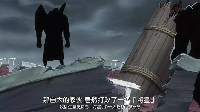 海賊王：基德單手重傷四皇夏洛特玲玲的將星，卻被別人撿了便宜