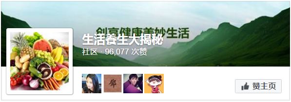 每天一杯，頭髮亮了，眼睛不乾了，膚色變好了，皺紋不長了
