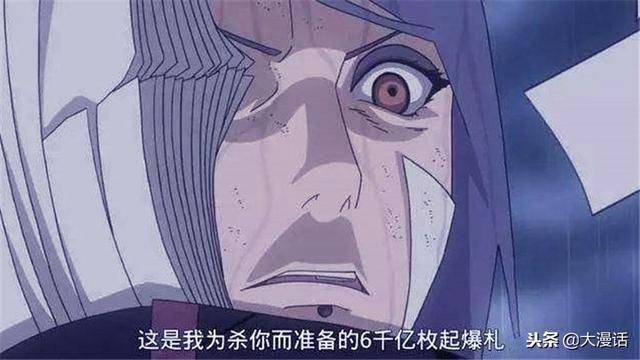 火影中比較「尷尬」的5個強大忍術，學會不敢用，第4個斑爺最想學