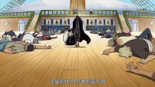 海賊王：基德斷臂之謎終於解開，紅髮團某劍客砍的，小紫不是好人
