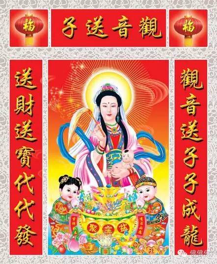 你 家 有 兒 子 嗎 ？今 天 是 （兒 子 日 ）,送 給 你 的 兒 子 ,保 佑 兒 子 好 運 又 健 康！