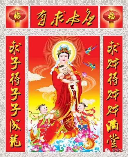 你 家 有 兒 子 嗎 ？今 天 是 （兒 子 日 ）,送 給 你 的 兒 子 ,保 佑 兒 子 好 運 又 健 康！