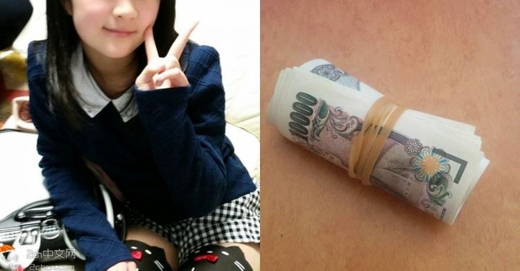 怎麼辦…. 在14歲妹妹房間發現「一捆謎樣現金」 攤開來數完臉色大變：完了