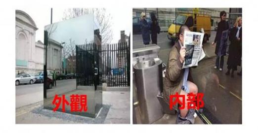 27個世界排名第一的任性廁所，你尿得出來嗎？