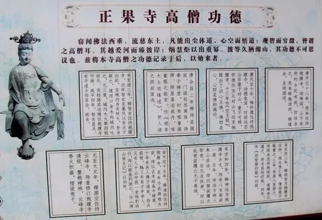 全球罕見！山西一小寺廟裡竟有至少15座肉身佛！轉者功德無量！ 