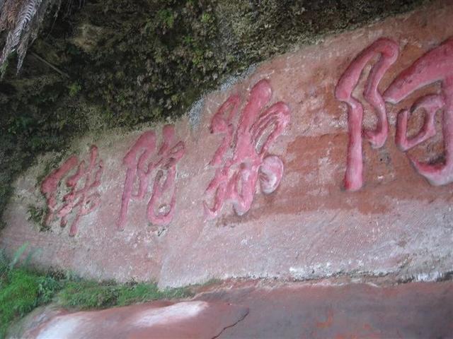 佛學入門，當你念南無阿彌陀佛時，想知道佛法會恩賜你什麼嗎？