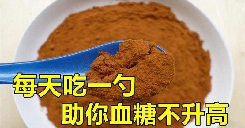 廚房裡的一味調料，可以幫助你遠離糖尿病，血糖不再升高，牙疼、口臭更要吃它 。 