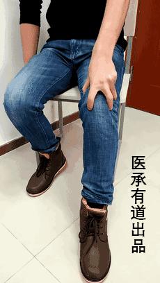 國醫大師郭誠傑：吃什麼鈣片？我這個方法一分錢不花，膝蓋問題全恢復 