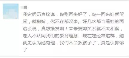 孩子看到娘，無事哭一場：為什麼只要媽媽在，孩子就不乖？