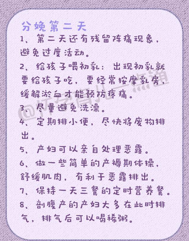 婦產醫生多年總結坐月子秘笈！含護理、下奶及注意事項！