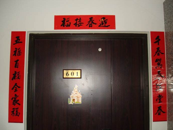 新婚仨月，丈夫找了情人，妻子查出地址，前去算帳，敲開門，蒙了