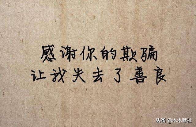 一個虛假的朋友，一定會在這4個地方露出馬腳，別被騙了