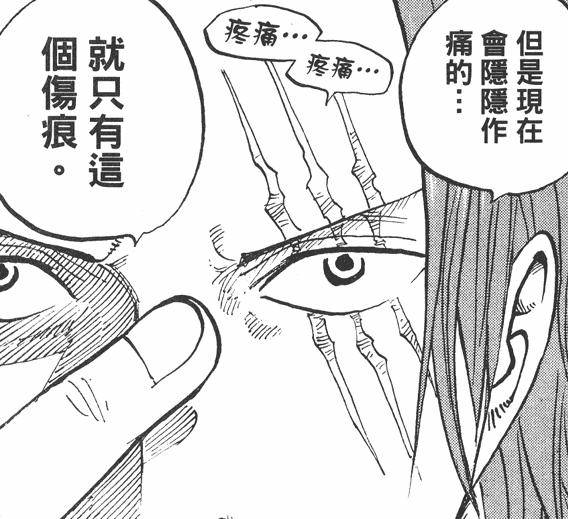 海賊王里紅髮至少跟六個角色交手過，戰績相當尷尬！