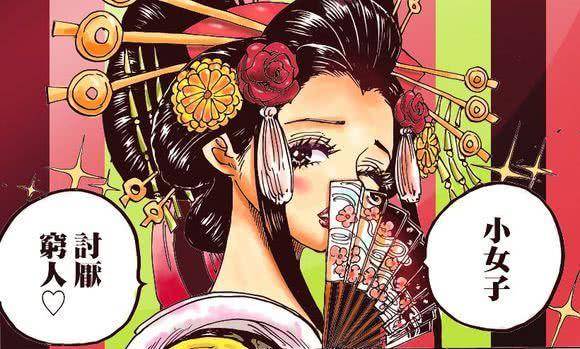 《海賊王》中花魁小紫的登場其實早有伏筆，尾田不愧是伏筆狂魔！