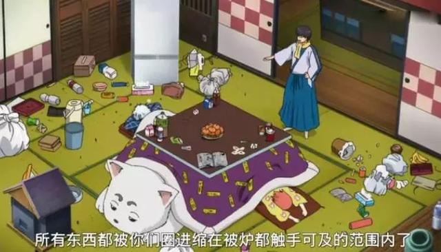 家裡沒有暖氣的日本人是如何過冬的？