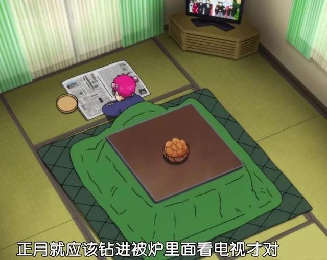 家裡沒有暖氣的日本人是如何過冬的？