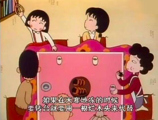 家裡沒有暖氣的日本人是如何過冬的？