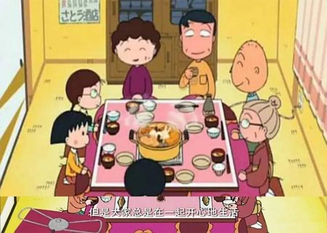 家裡沒有暖氣的日本人是如何過冬的？