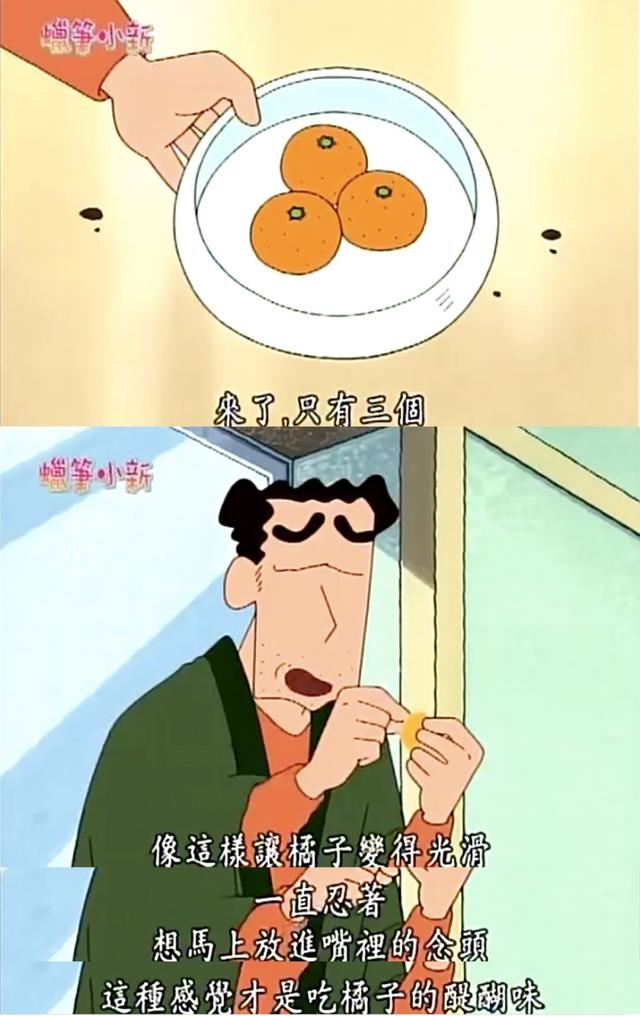 家裡沒有暖氣的日本人是如何過冬的？
