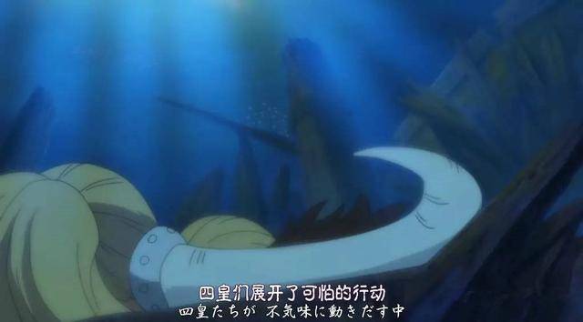 海賊王猜測：凱多是唯一會游泳能力者，不怕海水，所以海陸空最強