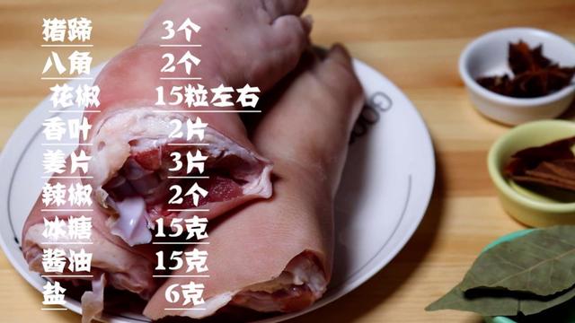 紅燒豬蹄這樣做香的狠，一盤不夠吃，好吃真過癮