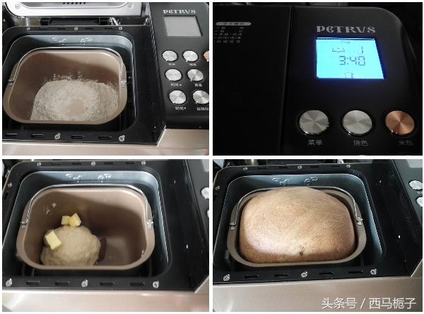 好方子齊分享，我用麵包機做的麵包好吃又鬆軟，快來試試吧！