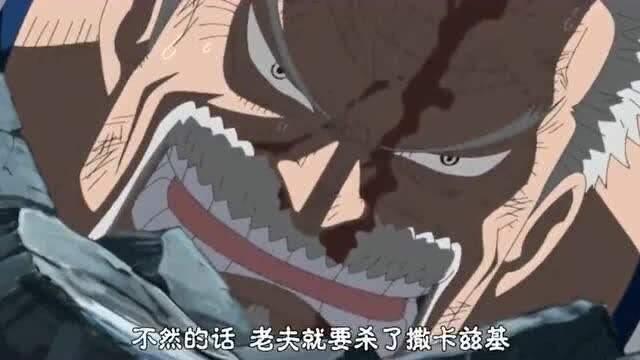 海賊王中巔峰卡普一拳把凱多錘吐血？網友：金獅子第一個不服
