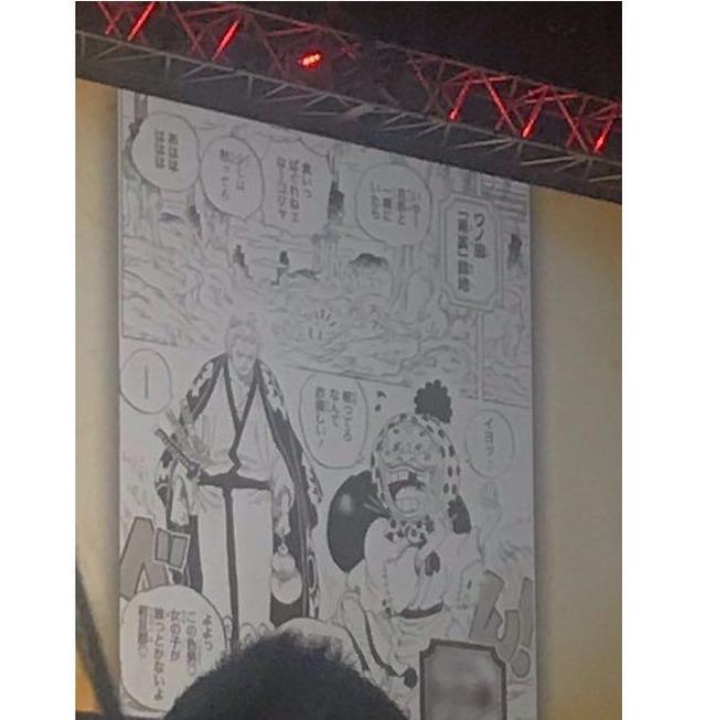 海賊王929劇透圖：再度確證索隆歸屬和之國，二代鬼徹非他莫屬！