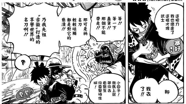 海賊王929劇透圖：再度確證索隆歸屬和之國，二代鬼徹非他莫屬！