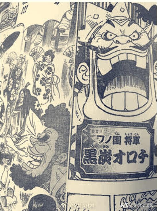 海賊王929：第二顆恐龍果實出現，擁有者叫pagone，他要殺山治