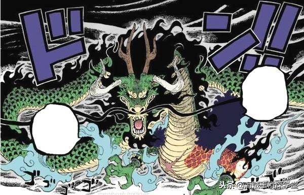 海賊王：凱多結局定了！重蹈100年前覆轍，將被路飛一刀秒殺！