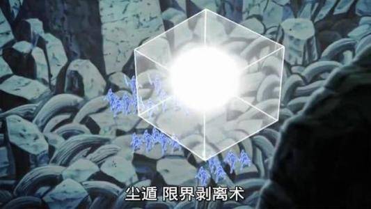博人傳：大野木的塵遁接近無敵，目前忍界有五人能夠無視塵遁！