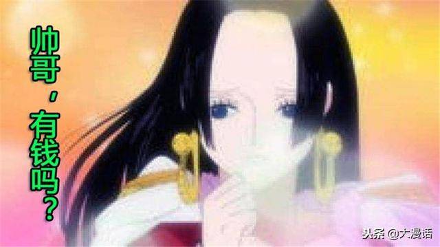 海賊王：為何天龍人給女帝吃惡魔果實，沒給克拉爾吃？原因有4個