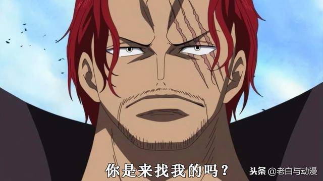 海賊王：這四人去找香克斯，一死一殘，後兩人因路飛而沒事！
