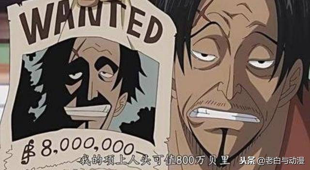 海賊王：這四人去找香克斯，一死一殘，後兩人因路飛而沒事！