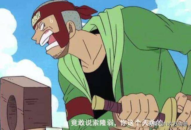 海賊王：索隆的五位師傅，一位死了20年，兩位能讓鷹眼認輸