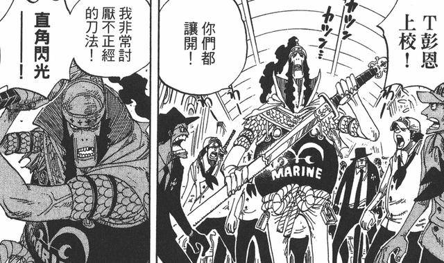 海賊王五大奇葩劍士，劍術不走尋常路，讓人防不勝防！
