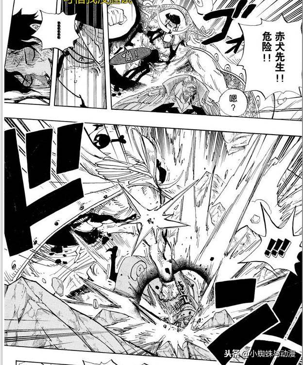 海賊王：如今的赤犬是不是具備了卡普當年的實力？尾田：繼續吹！