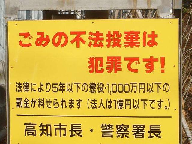 只有去過日本，才知道的9個日本旅遊乾貨知識