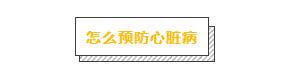 大部分確診心臟病的狗狗，都是因為主人們誤以為它們感冒了