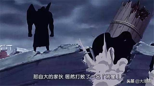海賊王：他或許才是四皇大媽麾下第1人，能力特殊，不輕易出手