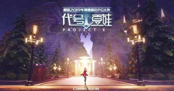 2019年騰訊年度旗艦級大作！改編自最火的魔幻小說！畫面接近滿分