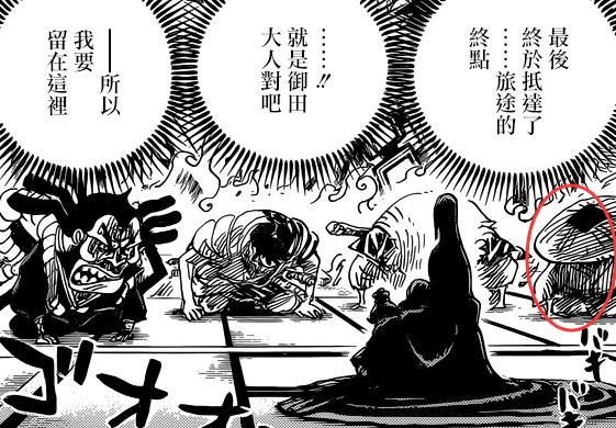 海賊王最新話細節：赤鞘九俠基本已經確定，就是這九個人！
