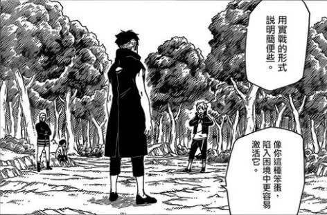 《博人傳》第30話，殼組織美女成員失了智，闖入木葉單挑鳴人！