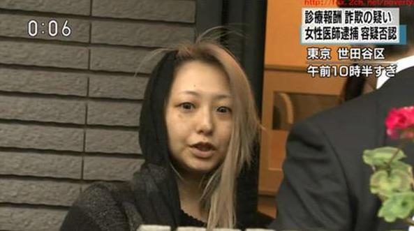 漂亮性感女醫師年收破億曾睡過600多位牛郎,現在模樣驚嚇全網「比阿嬤還老」