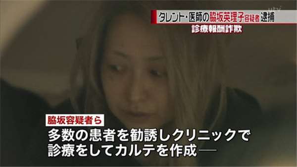 漂亮性感女醫師年收破億曾睡過600多位牛郎,現在模樣驚嚇全網「比阿嬤還老」