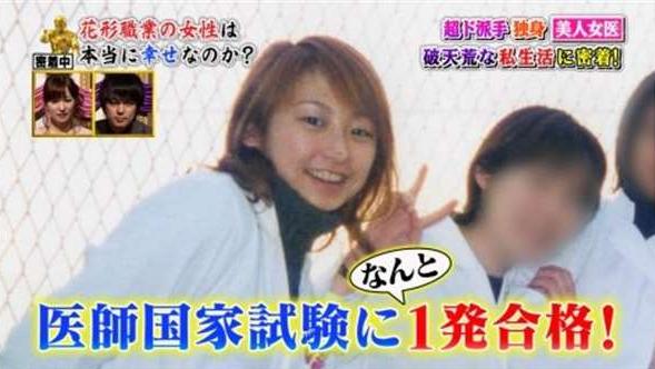 漂亮性感女醫師年收破億曾睡過600多位牛郎,現在模樣驚嚇全網「比阿嬤還老」