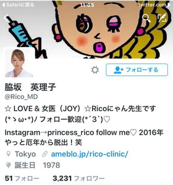 漂亮性感女醫師年收破億曾睡過600多位牛郎,現在模樣驚嚇全網「比阿嬤還老」